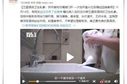 （6分钟教程）阜阳企业电话_哔哩哔哩-2